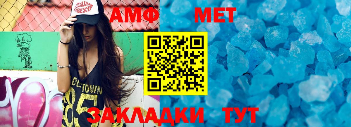 НБОМе Асино