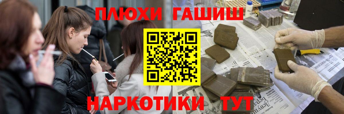 Гашиш ice o lator  Вход с VPN  Гашиш Ice-O-Lator  купить наркоту  Асино 