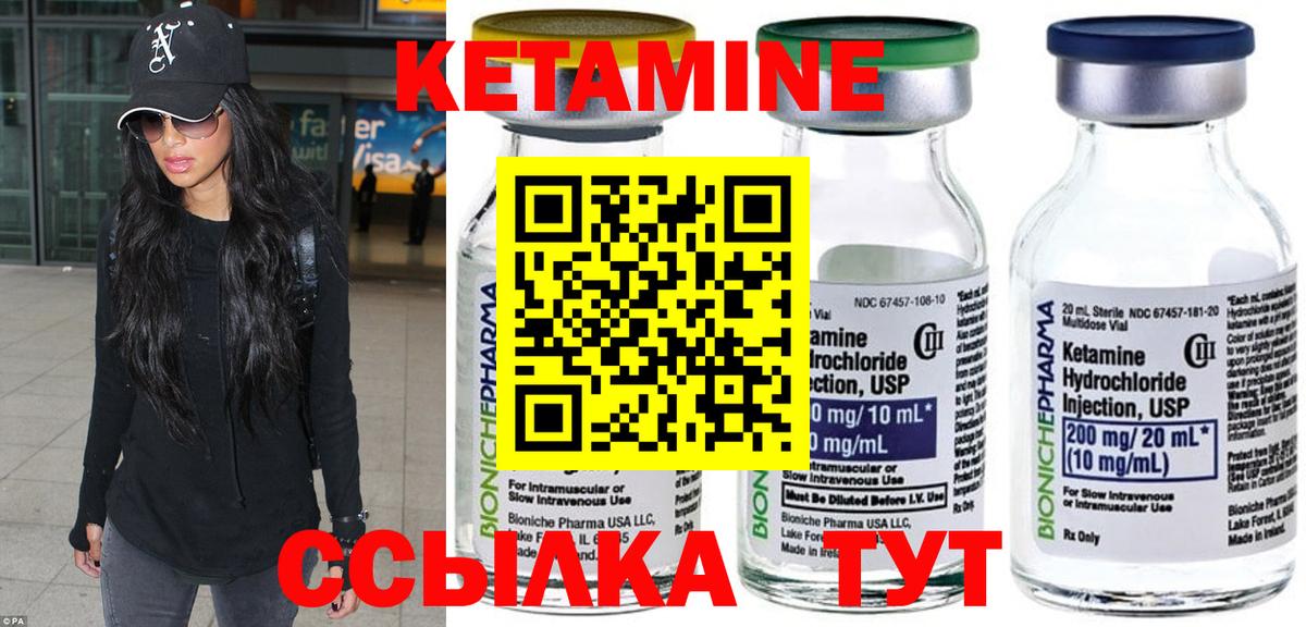 Асино  ОМГ ОМГ вход  Вход с VPN  Кетамин ketamine  Кетамин ketamine 
