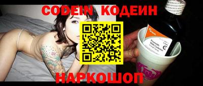 мефедрон VHQ Ангарск