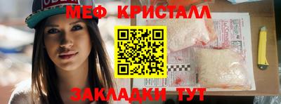 сатива Ярославль