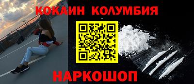 стафф Анапа