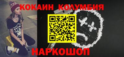 мефедрон VHQ Ангарск