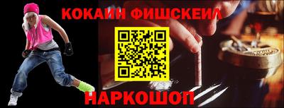 mdma Анжеро-Судженск