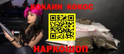мефедрон VHQ Ангарск
