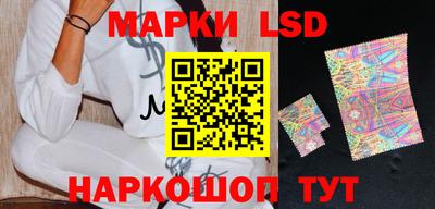 стафф Анапа