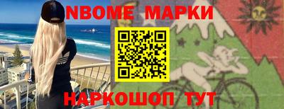 мефедрон VHQ Ангарск
