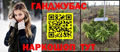 mdma Анжеро-Судженск
