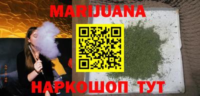 мефедрон VHQ Ангарск