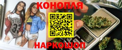 стафф Анапа