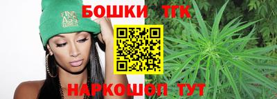 стафф Анапа