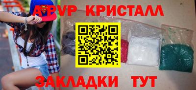 мефедрон VHQ Ангарск