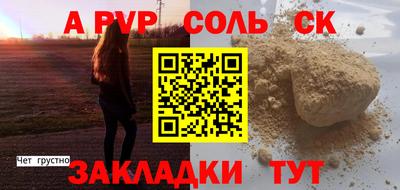 мефедрон VHQ Ангарск