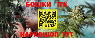 стафф Анапа