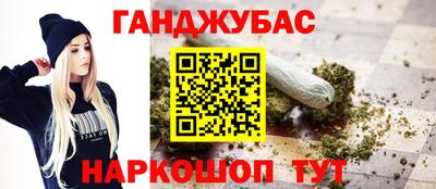 mdma Анжеро-Судженск