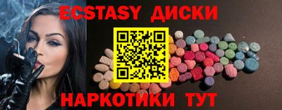 стафф Анапа
