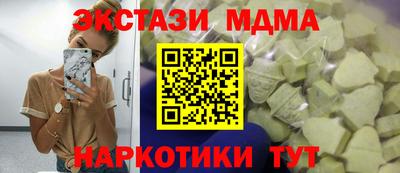 мефедрон VHQ Ангарск