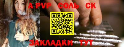 сатива Ярославль