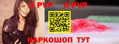 сатива Ярославль