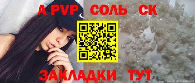 меф Ярцево