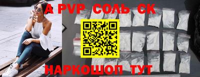 mdma Анжеро-Судженск