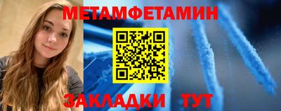 стафф Анапа