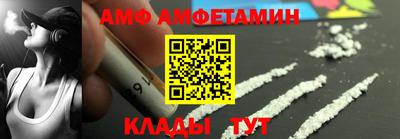 мефедрон VHQ Ангарск