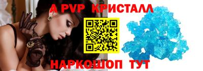 мефедрон VHQ Ангарск