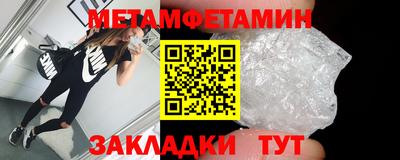 мефедрон VHQ Ангарск