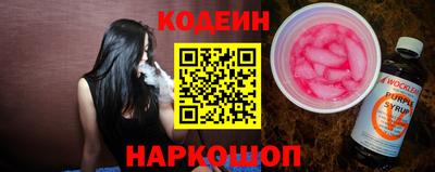 mdma Анжеро-Судженск