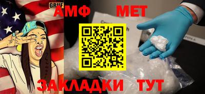 мефедрон VHQ Ангарск