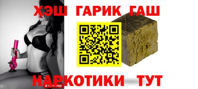 стафф Анапа