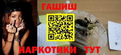 стафф Анапа