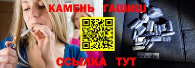 стафф Анапа