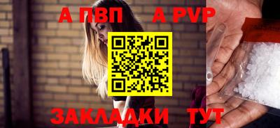 мефедрон VHQ Ангарск