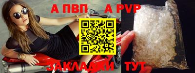мефедрон VHQ Ангарск