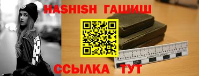 стафф Анапа