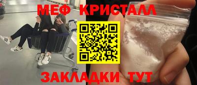 mdma Анжеро-Судженск