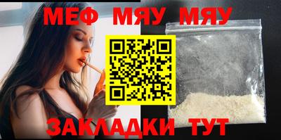 стафф Анапа