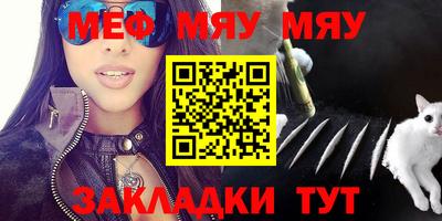 Альфа ПВП Янаул