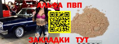 mdma Анжеро-Судженск