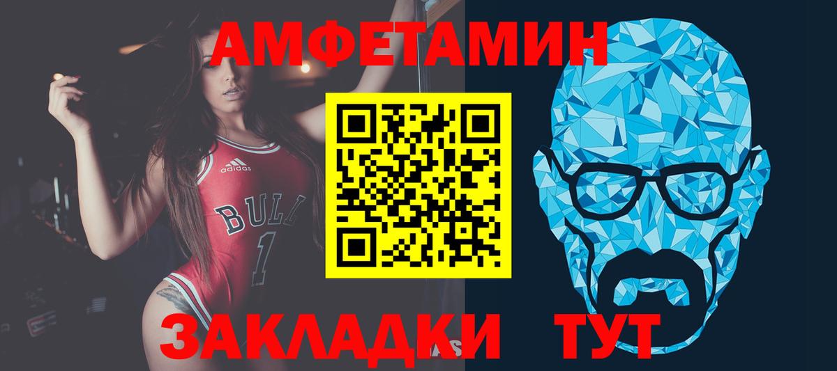 Метамфетамин мет  Метамфетамин мет  Асино  Вход с VPN 