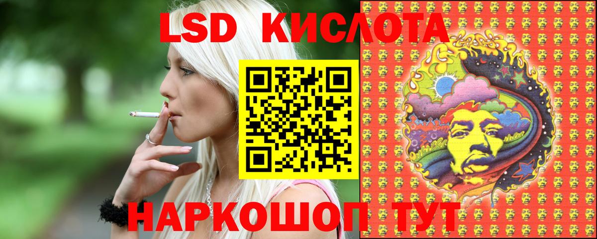 Асино  Наркотические марки 1500мкг  Вход с VPN  Наркотические марки 1500мкг 