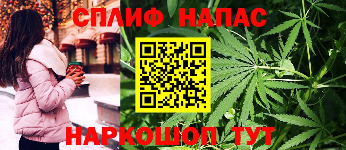 МАРИХУАНА тримм  Конопля тримм  Вход с VPN  Асино  Марихуана марихуана  Каннабис конопля 